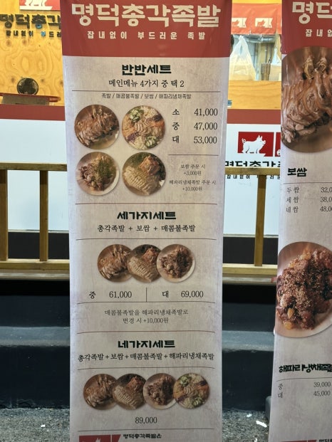 파리바게뜨수성점 이미지