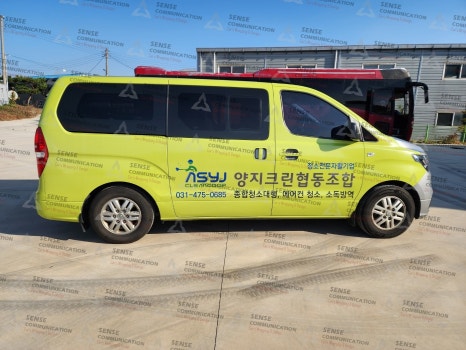 양지크린 이미지