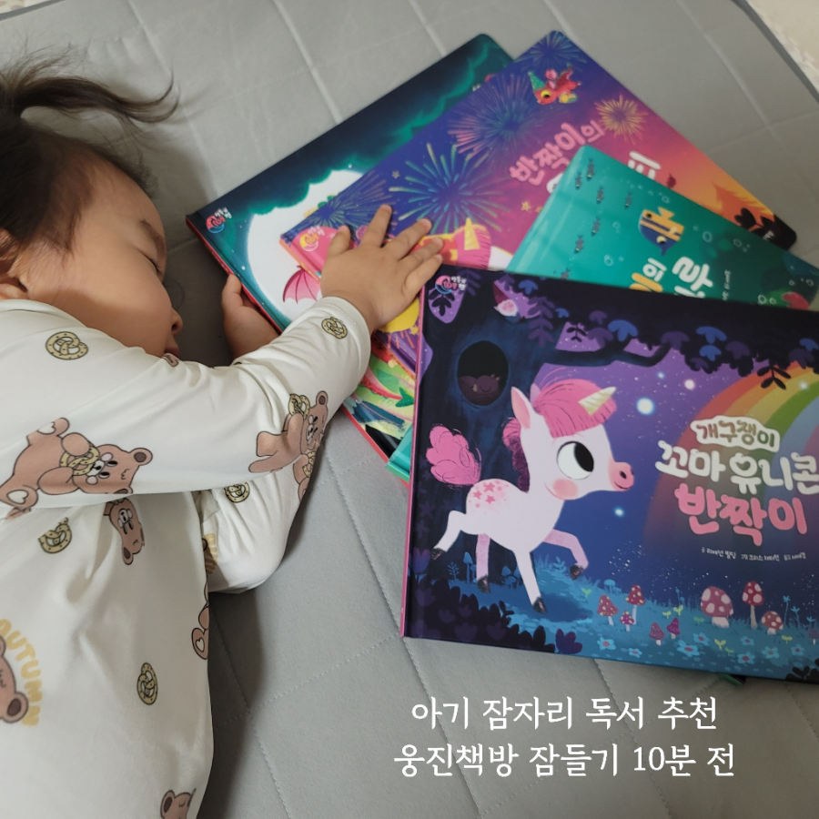 잠들지않는책방 이미지