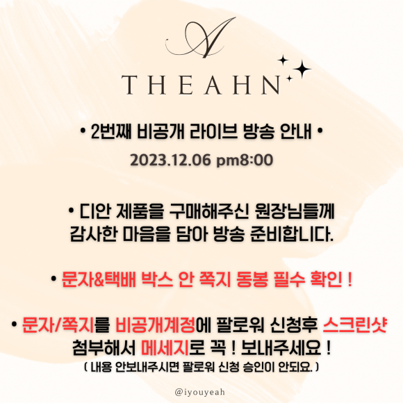디율 이미지