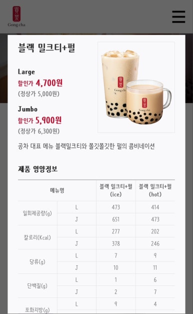공차광주수완점 이미지