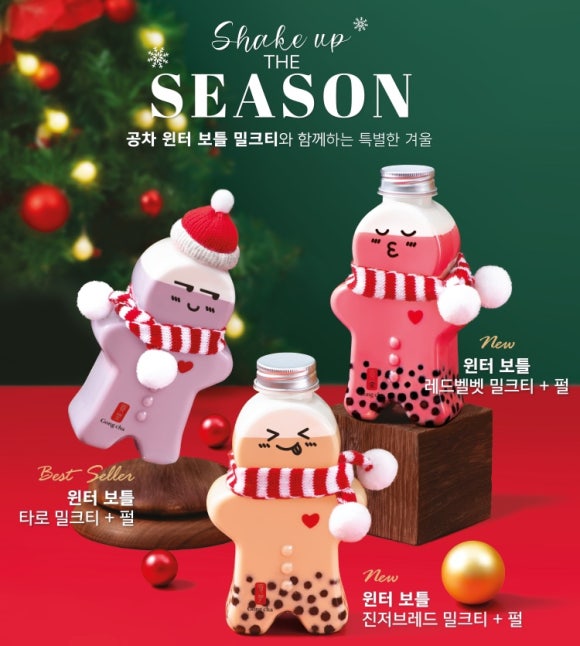공차시흥배곧점 이미지