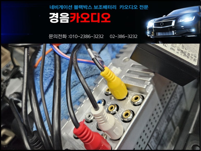 경음카오디오 이미지