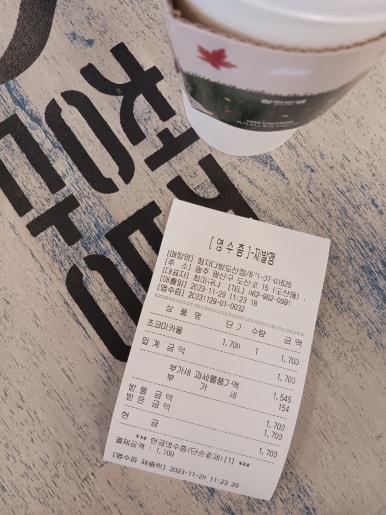 청자다방도산점 이미지