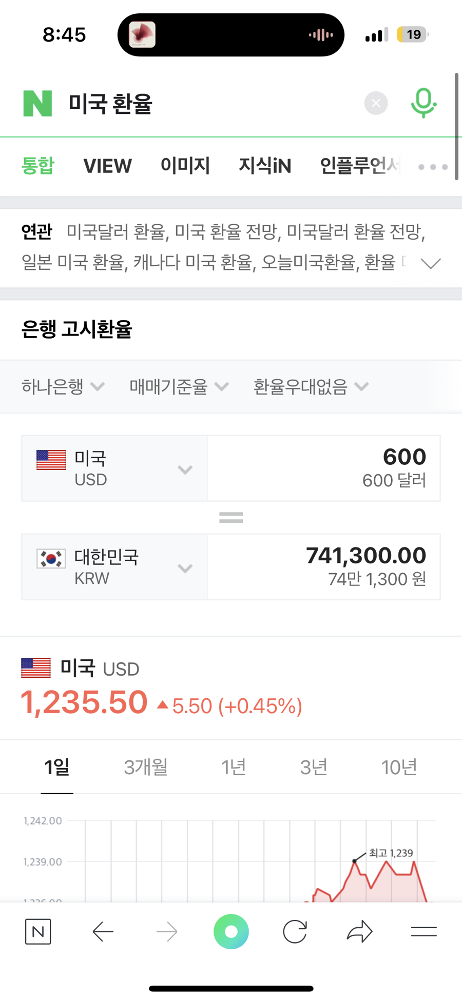 빈티지아울렛 이미지