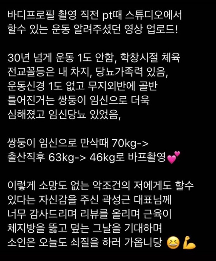 쌍둥이휘트니스 이미지
