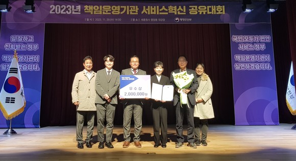 국립수산과학원 이미지