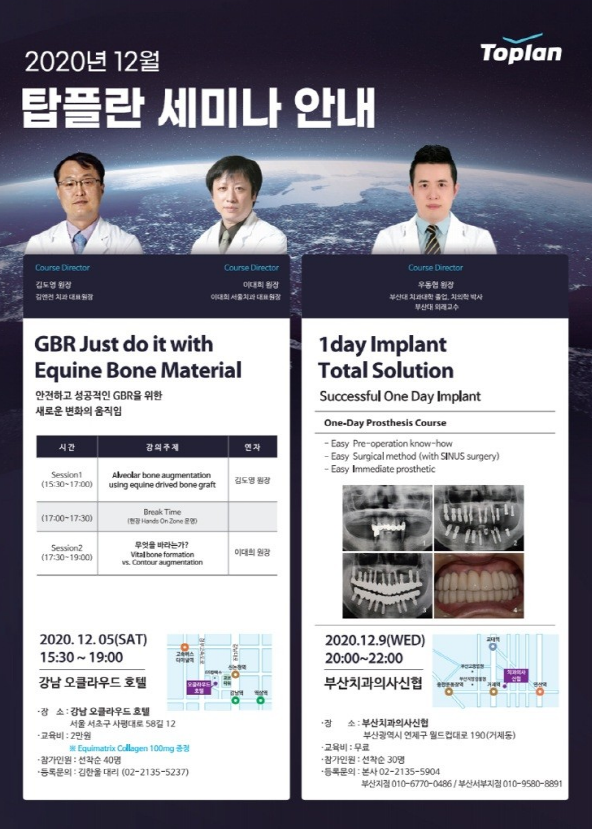 보스톤탑치과의원 이미지