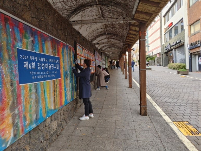 점빵42 이미지