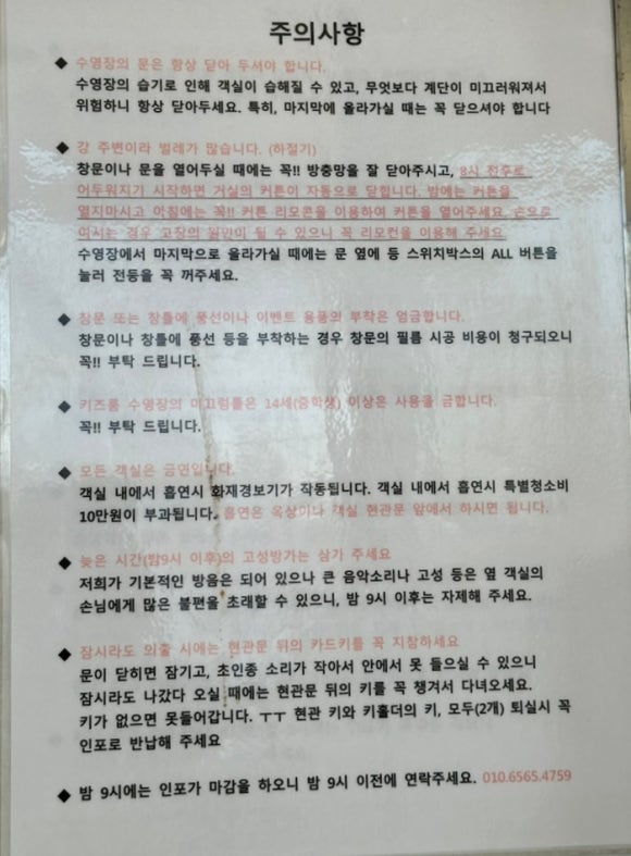 리버웨이브B 이미지