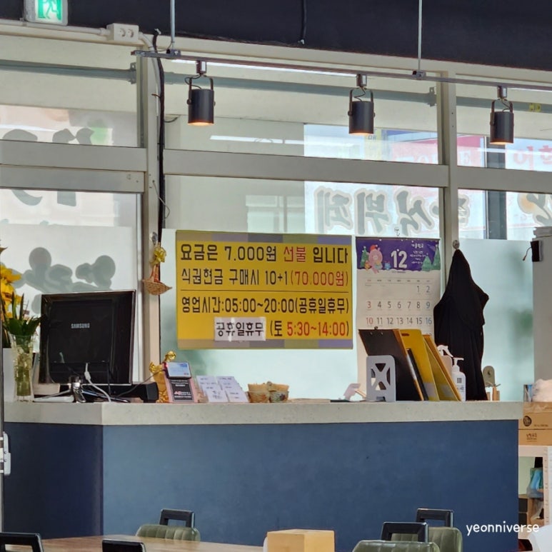 수랏간한식뷔페 이미지