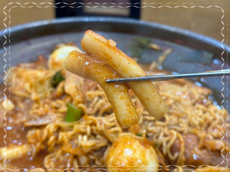 어린시절떡볶이 이미지