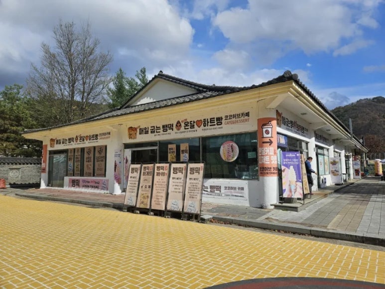 코코허브카페 이미지