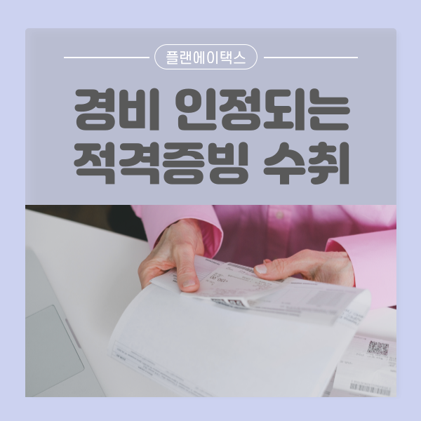 플랜에이택스 이미지