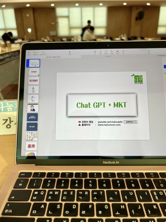 경영기술컨설팅 이미지
