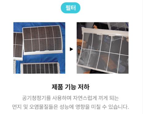 사계절크리닝 이미지