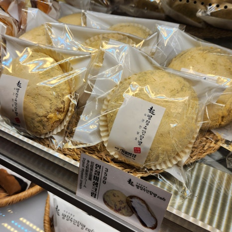빵장수단팥빵종로 이미지