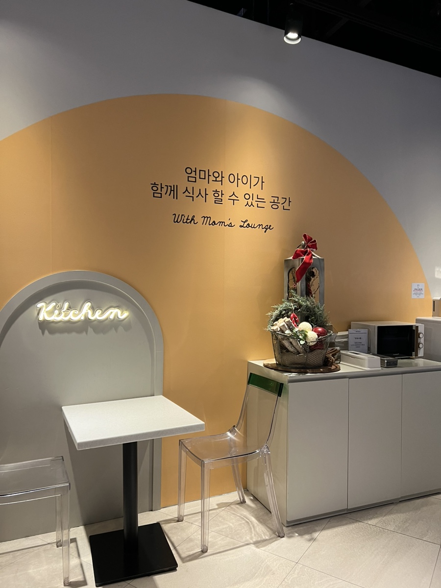 위드맘스 이미지