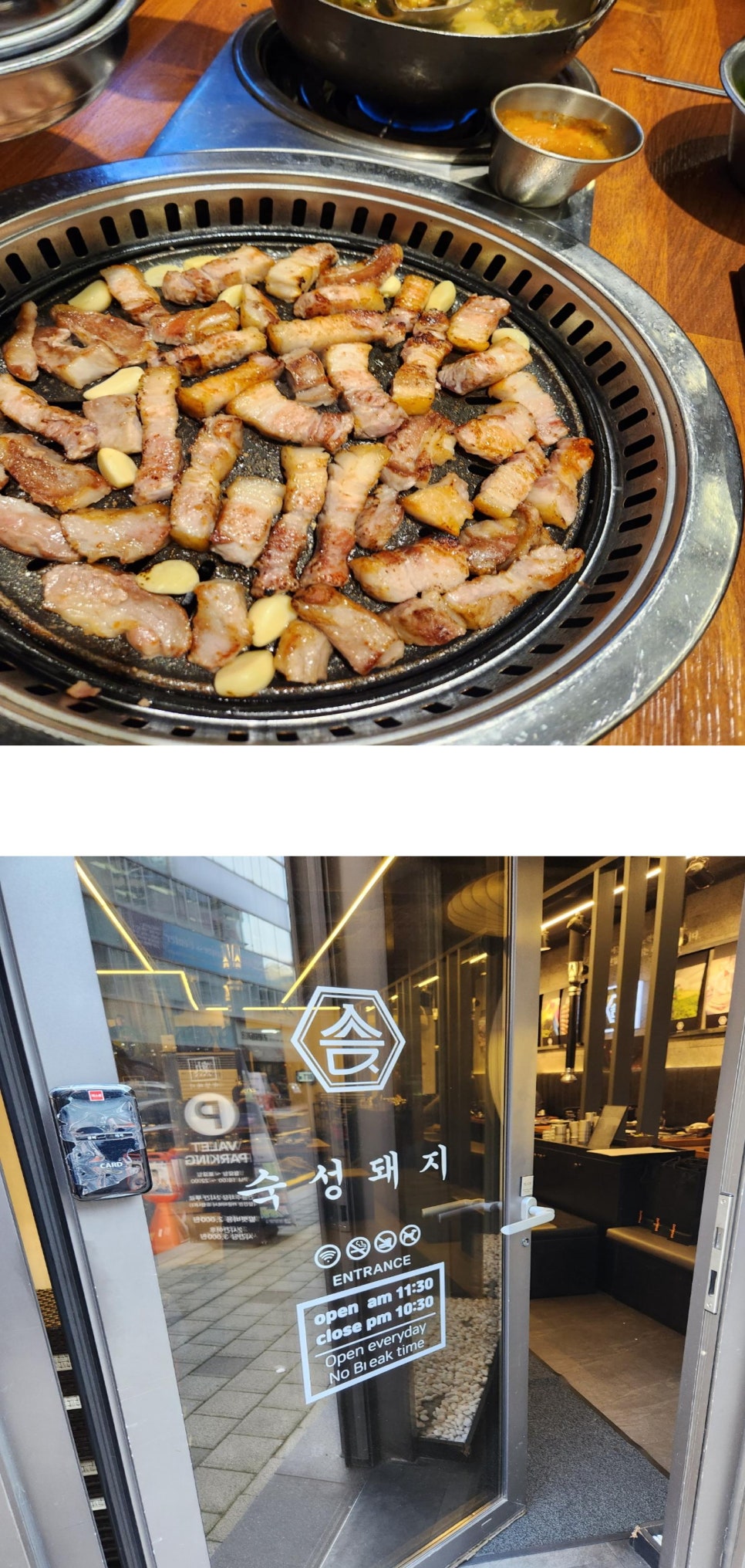 돼지노래연습장 이미지