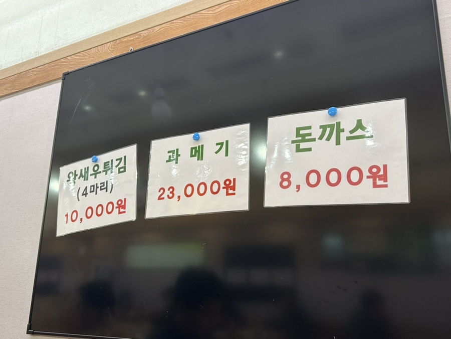 늘솜물회 이미지