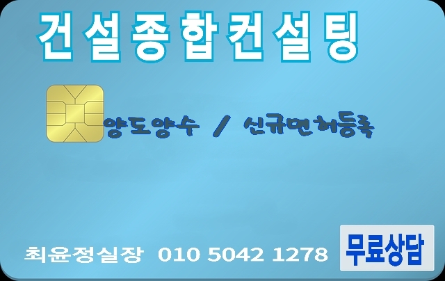 방주건설인력 이미지