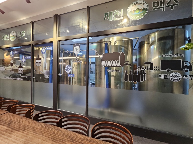 제천맥주 이미지