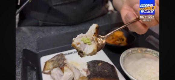 생선바보 이미지