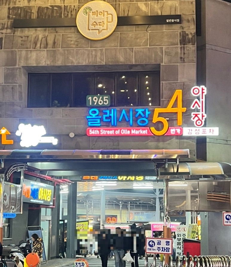 빽다방서귀포올레 이미지