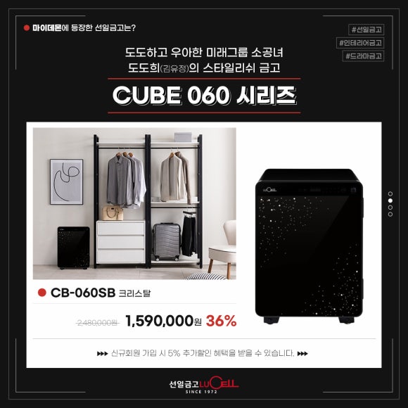 도도운수 이미지
