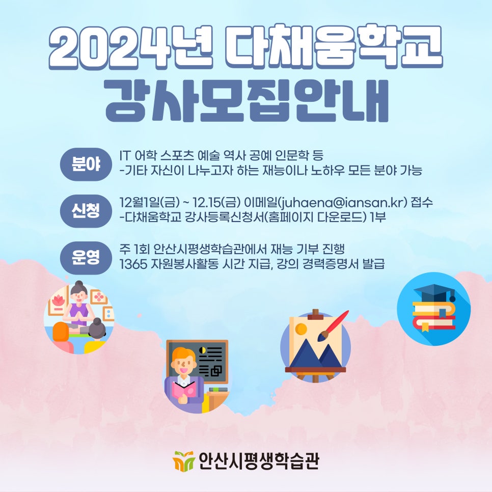 (주)다채움 이미지