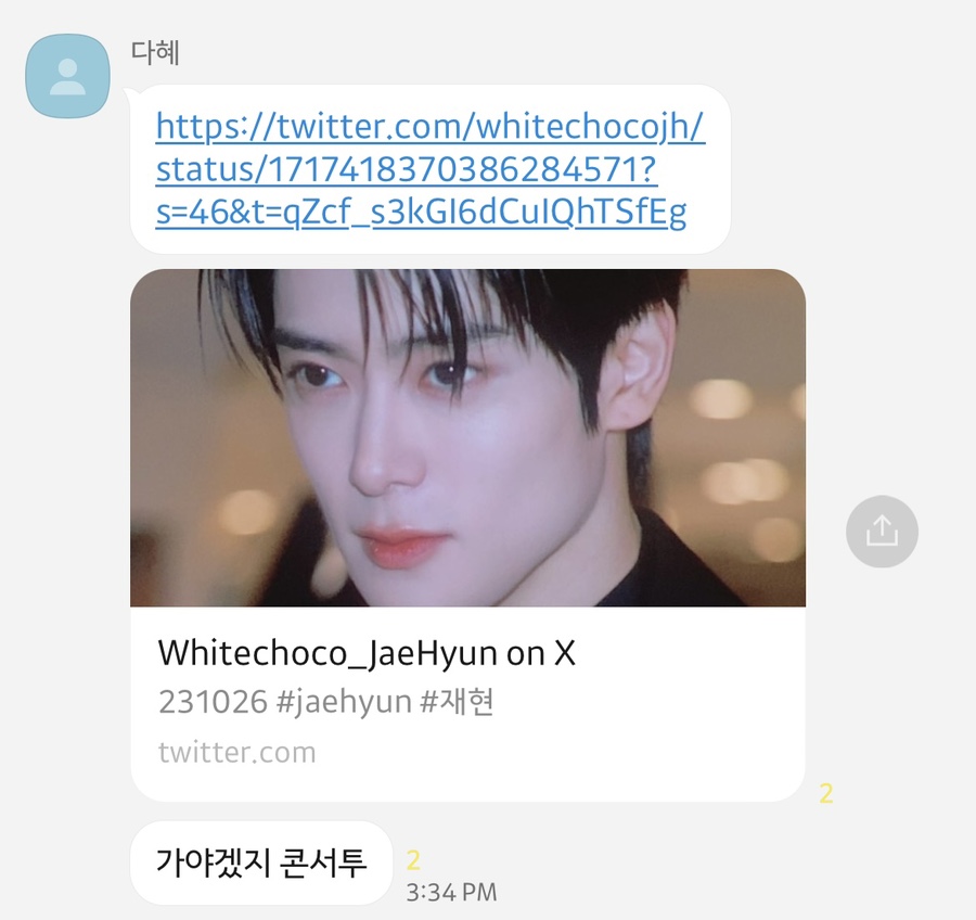 일이이칠 이미지
