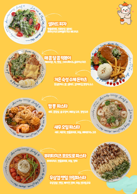 깅코 이미지