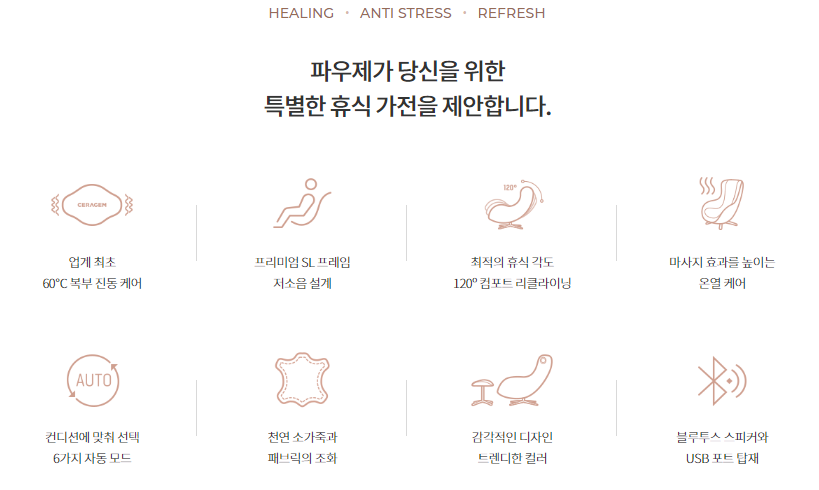 대명렌탈 이미지
