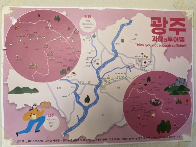 네추럴커피스톨 이미지