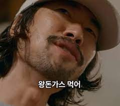 갈미원 이미지