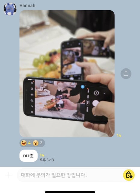 물;뭍 이미지