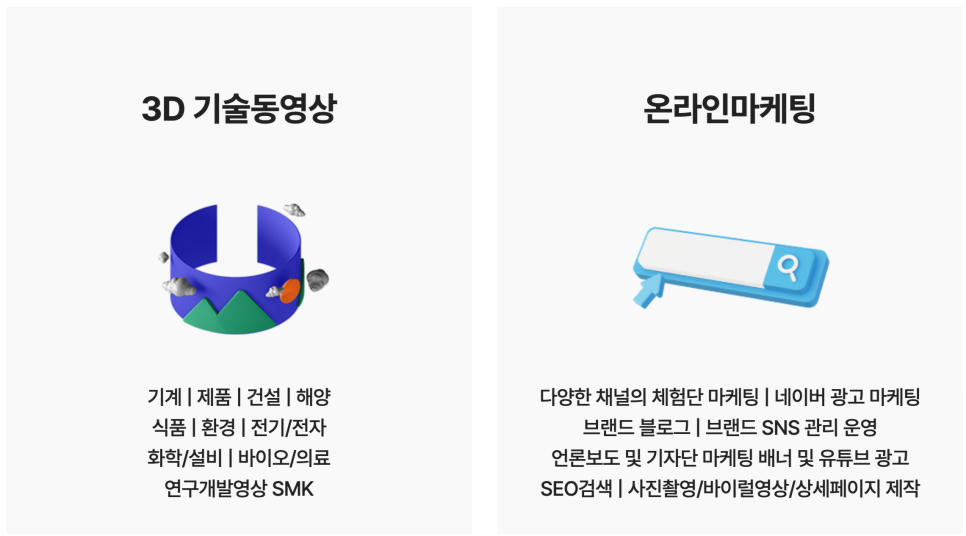 태영커뮤니케이션 이미지