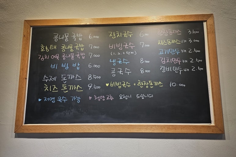 콩돈 이미지