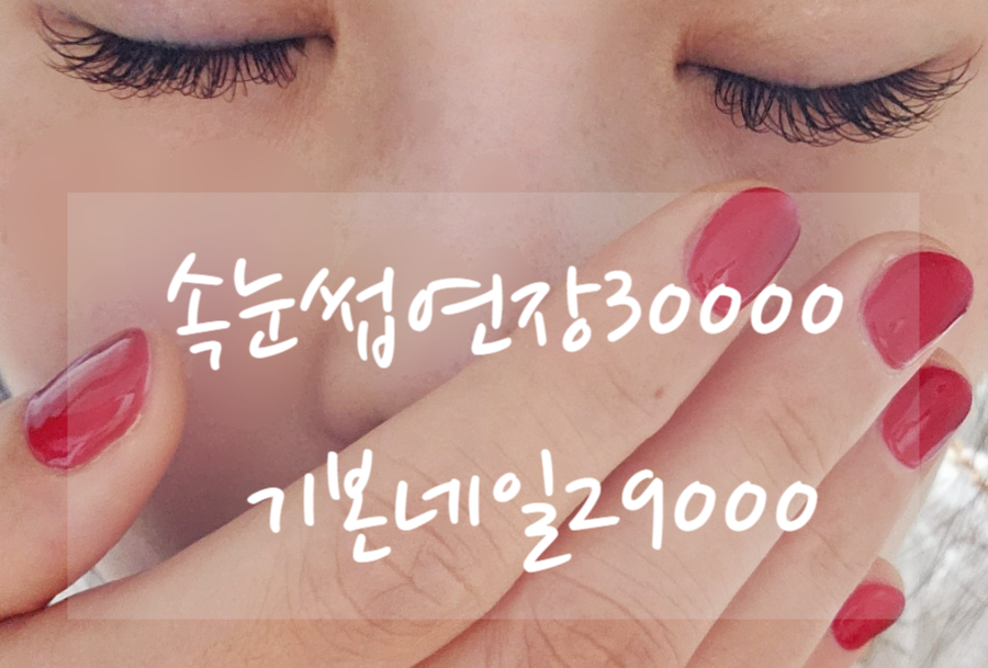 크리틴트 이미지