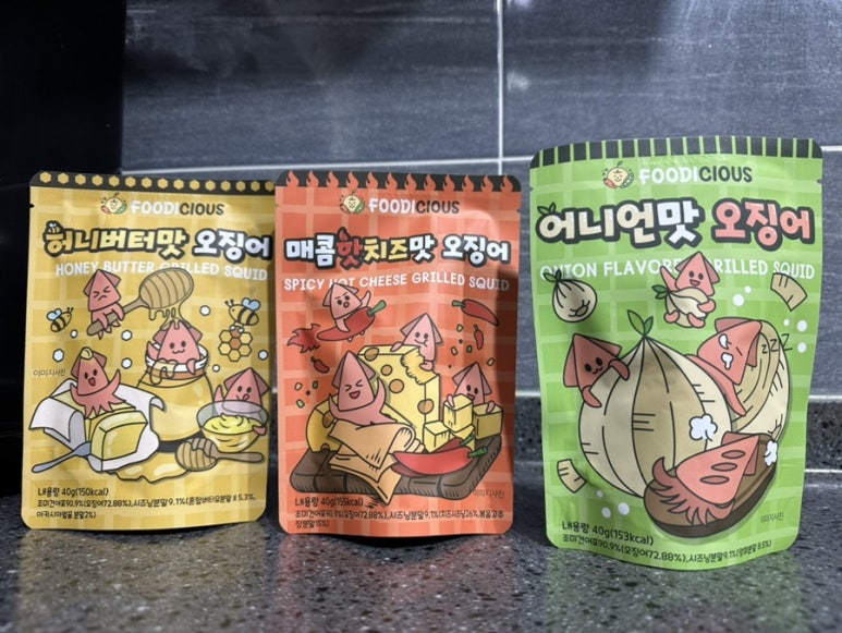 푸디셔스 이미지