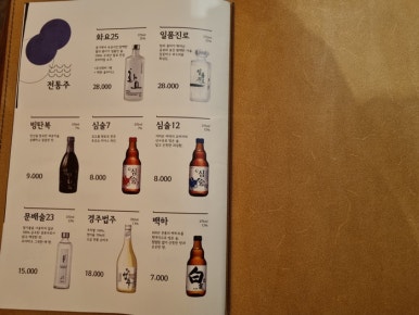 싱싱생고기 이미지