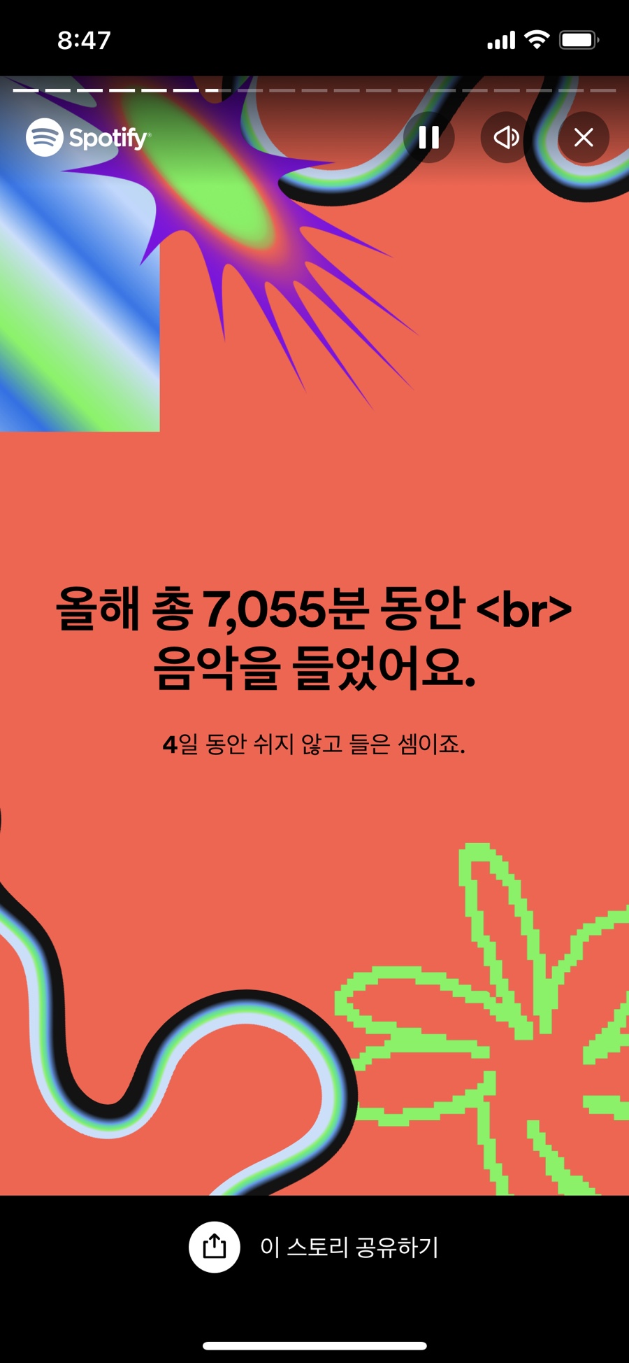 당근하나 이미지