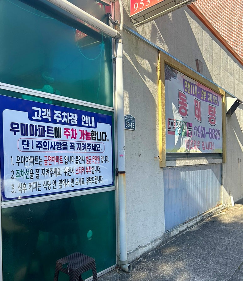 생태한마리 이미지