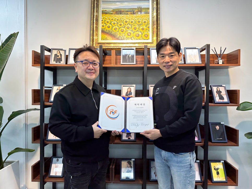 한국피엔에프 이미지