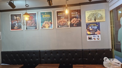교촌치킨고강 이미지