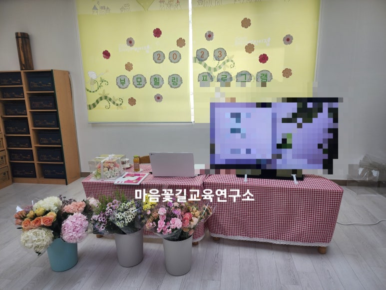 공립 덕계어린이집 이미지