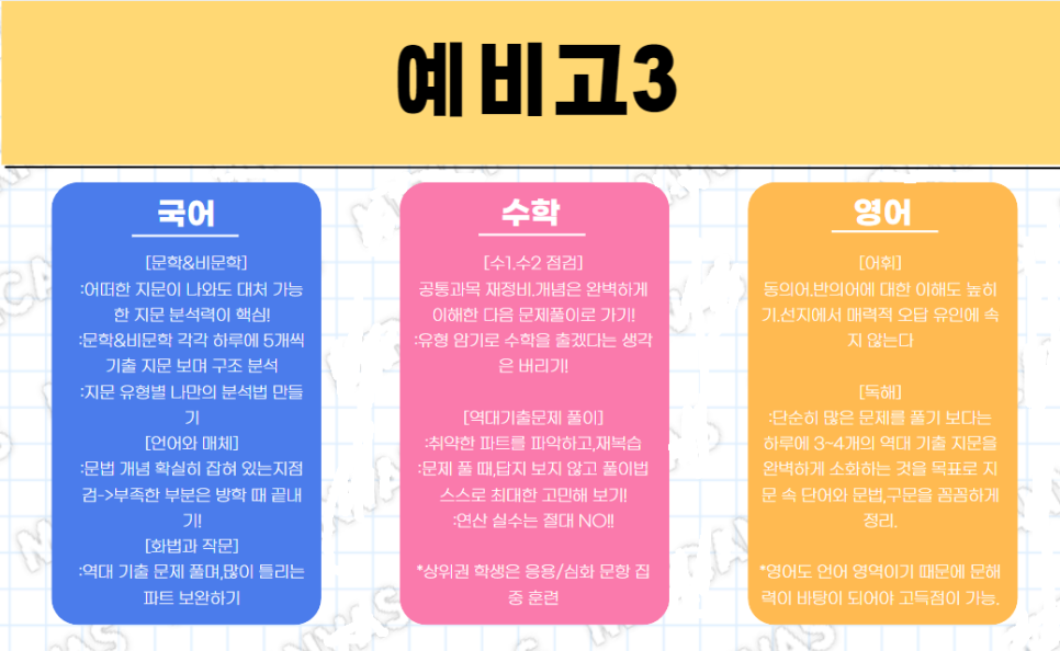 수만휘관리형스터디카페동탄 이미지