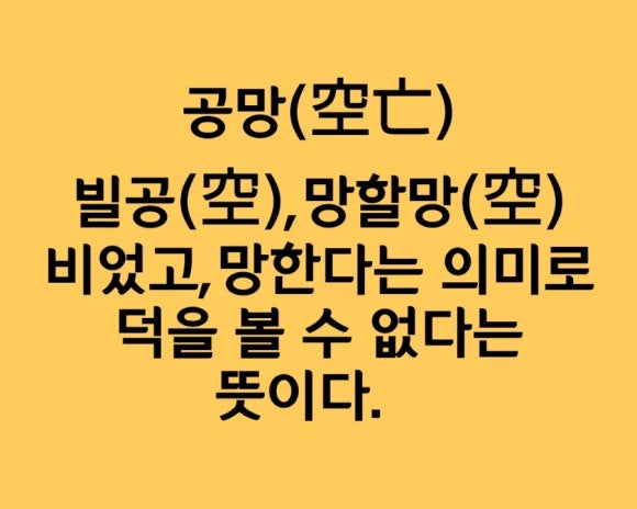 이만물상 이미지