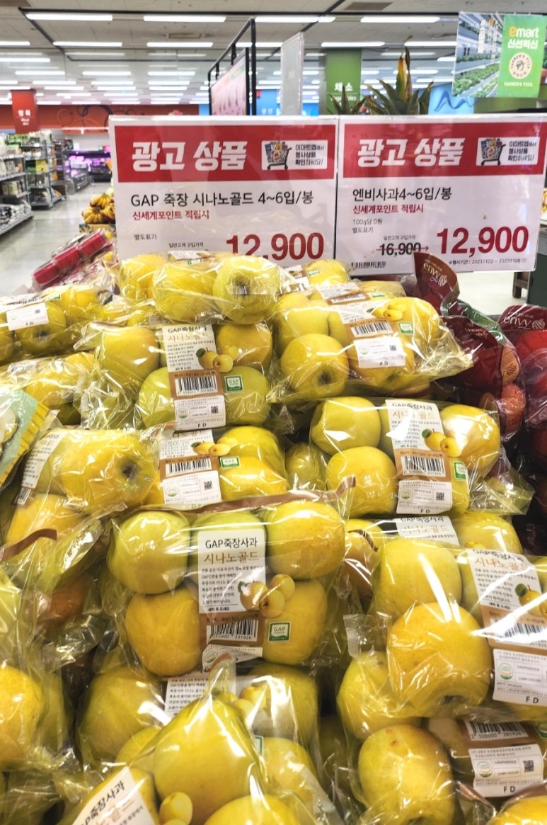 (주)이마트 파주점 이미지