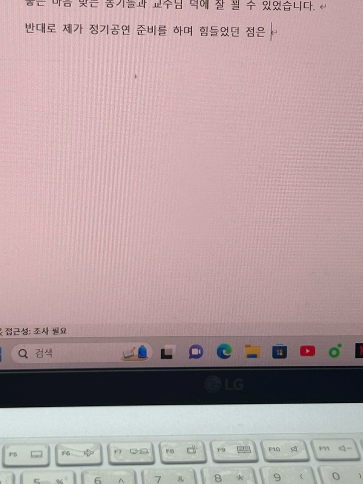 밍기적 이미지